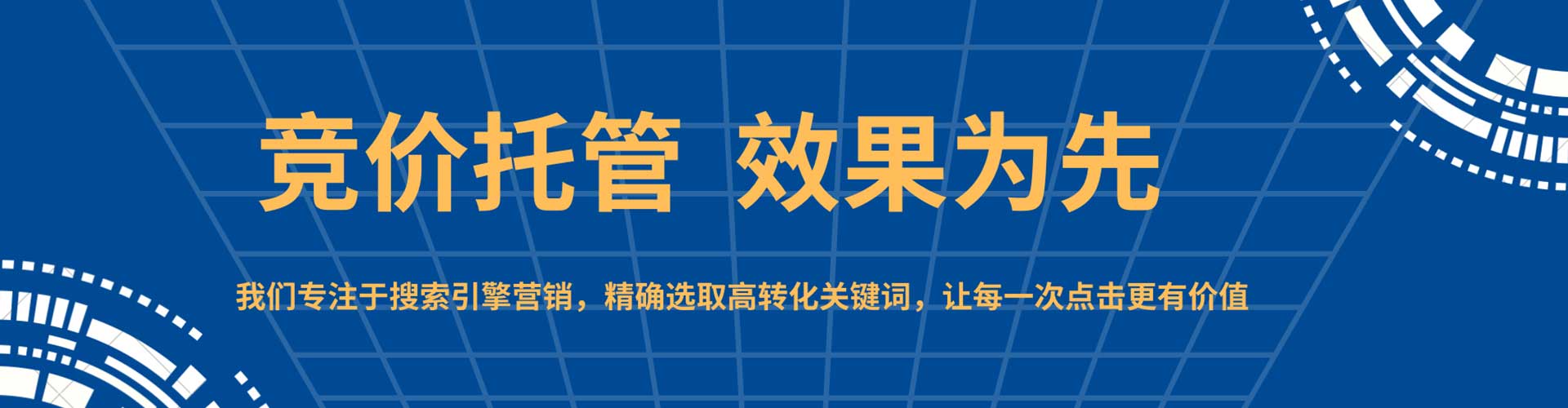 集宁如何做sem
