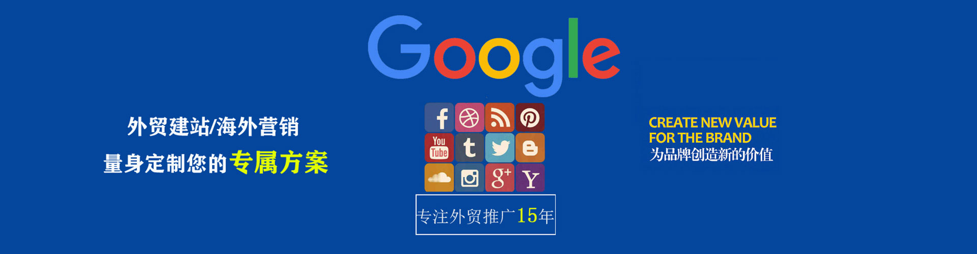集宁sem优化